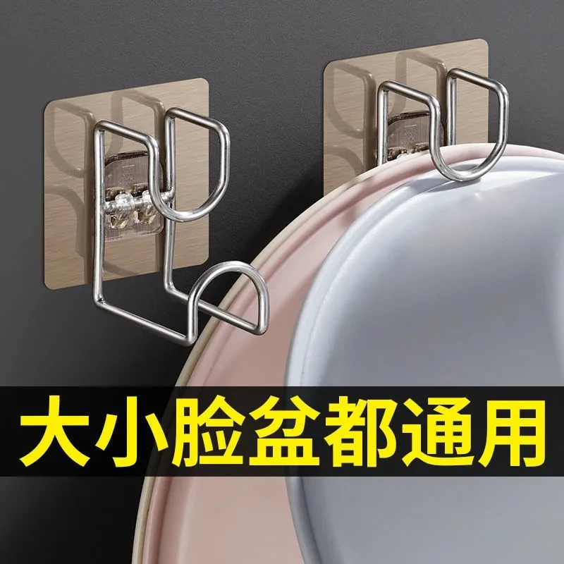 【4个装】卫生间脸盆挂钩盆子收纳架免打孔壁挂式浴室墙上无痕钩