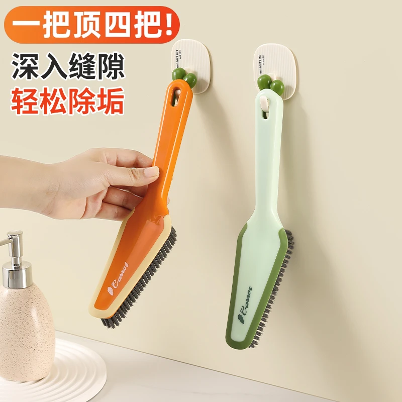 四合一卫生间缝隙刷浴室地缝刷地板清洗墙角刷无死角长柄硬毛刷子