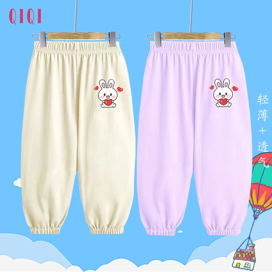 夏季女童洋气裤子冰凉男童裤子夏季薄款运动男童防蚊裤薄款防蚊裤