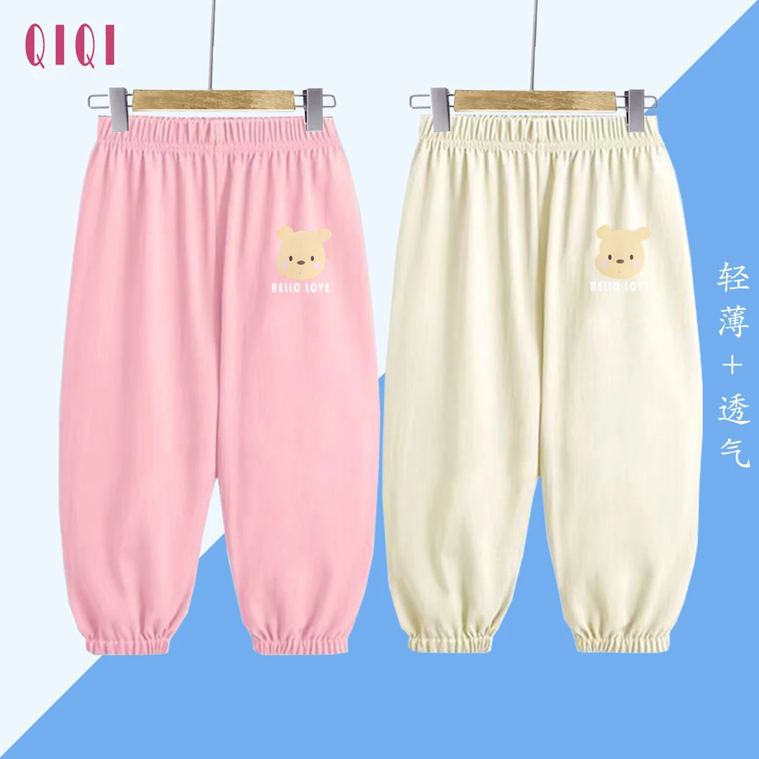 2024年儿童男童裤子冰丝男宝裤子韩版女童洋气裤子冰凉女宝裤子百