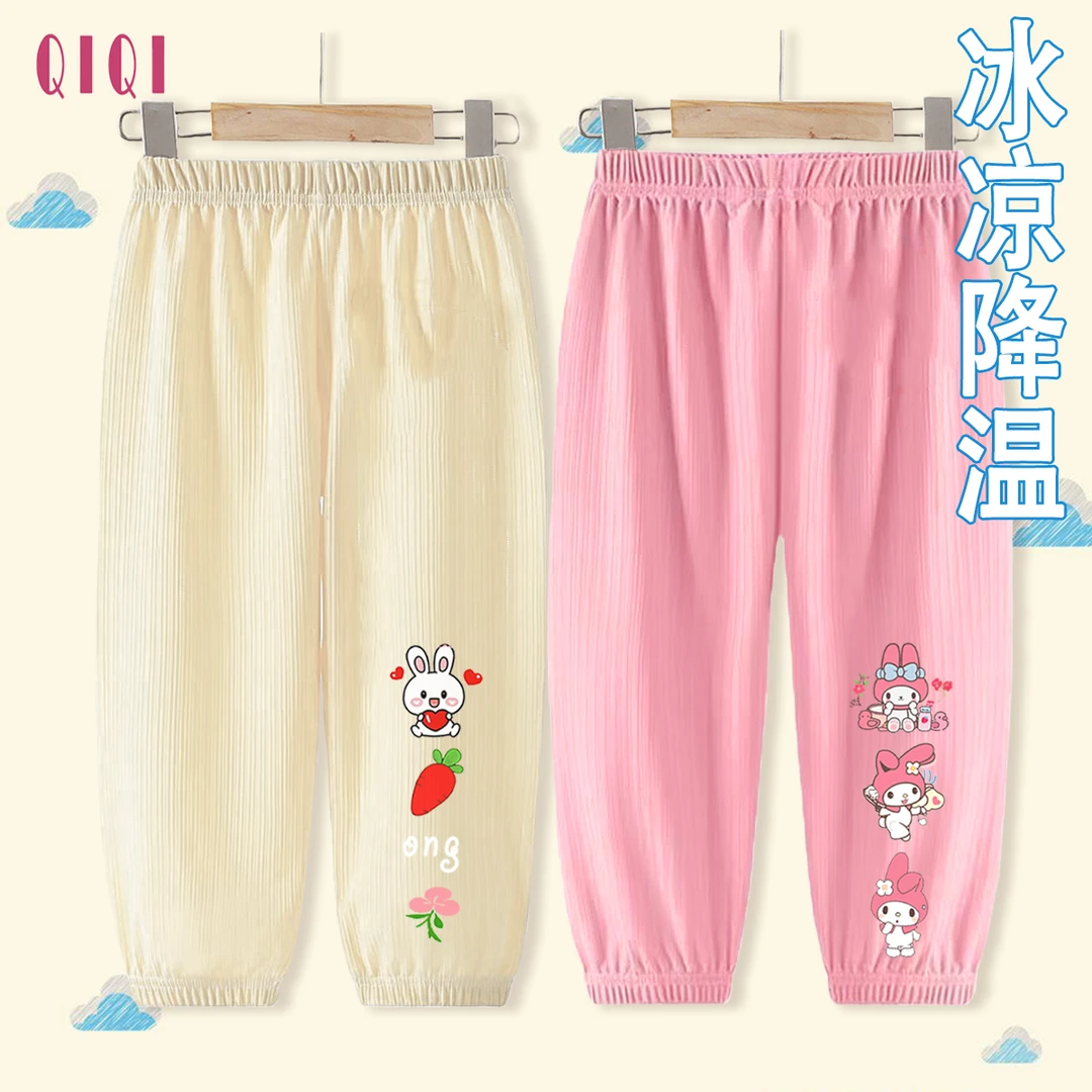 运动儿童冰丝防蚊裤儿童裤子夏季薄款儿童空调裤夏天长裤女童裤子