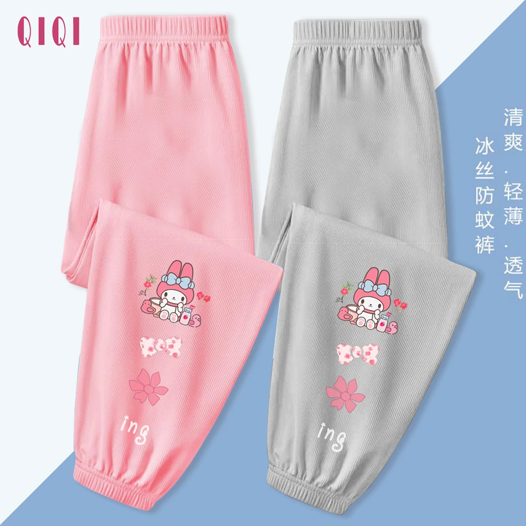 夏天儿童冰丝防蚊裤女童裤子夏季薄款儿童灯笼裤潮款冰丝儿童裤子