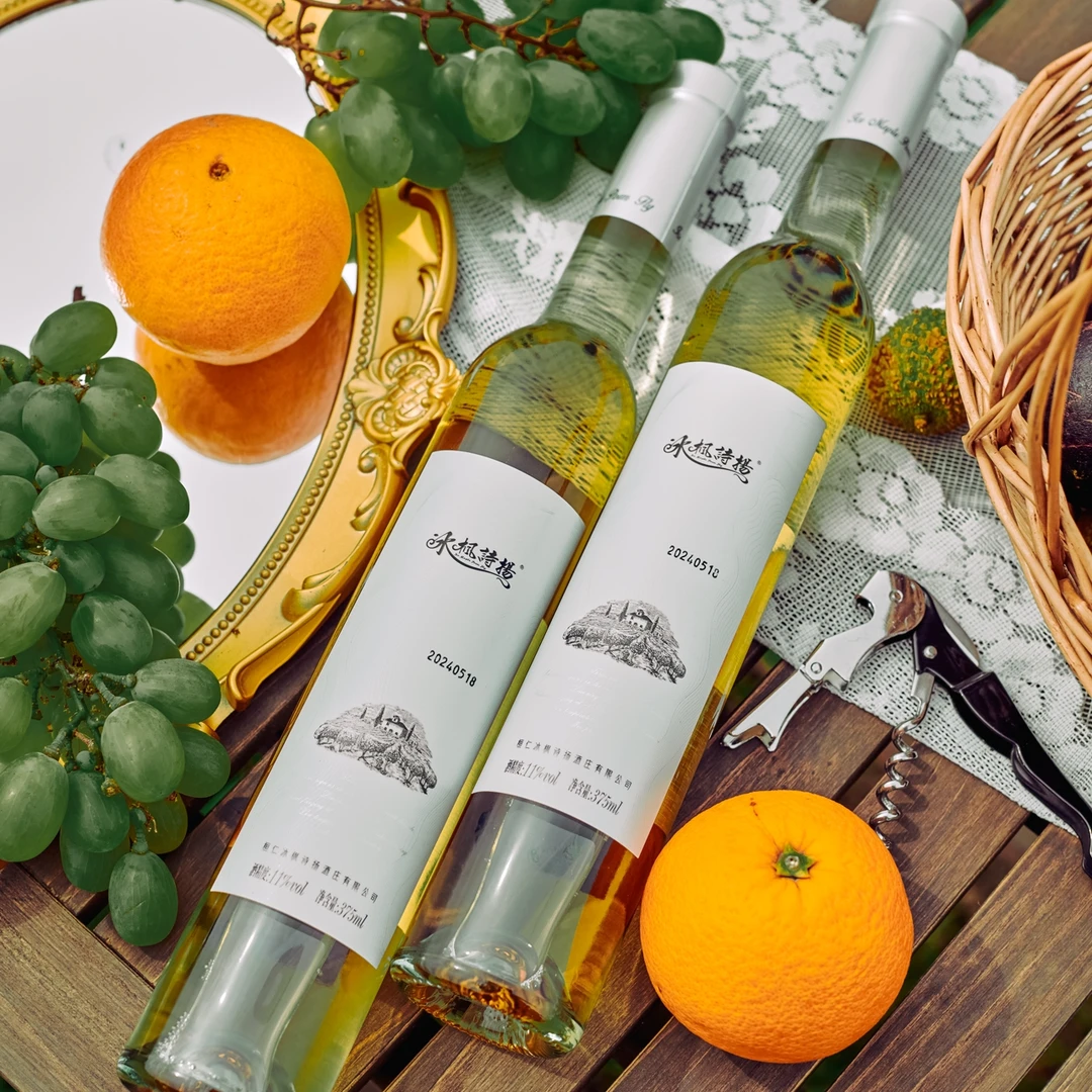 冰枫诗扬白冰葡萄酒  375ml*6瓶/箱