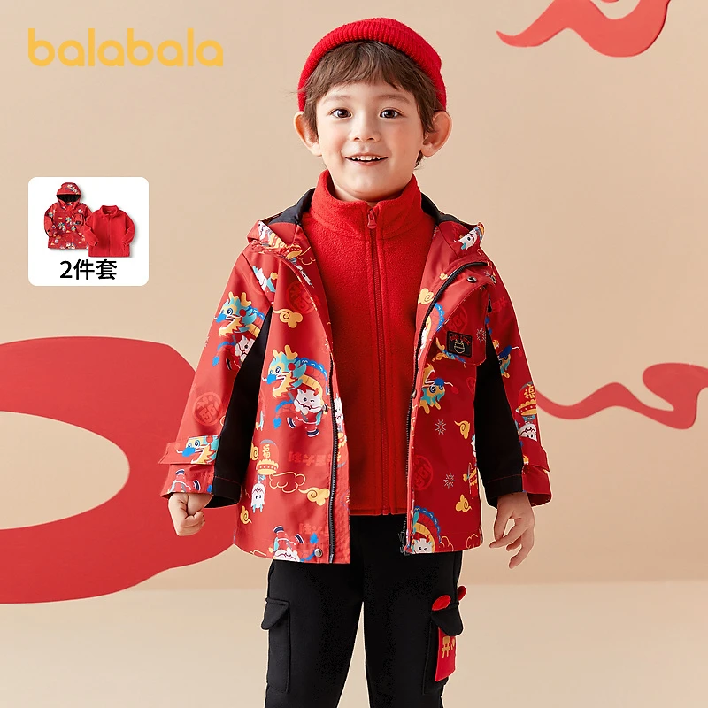 巴拉巴拉童装外套春装2024摇粒绒两件套拜年服208124105102