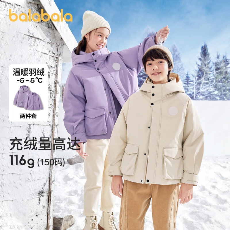 巴拉巴拉儿童羽绒服新款亲子装2件套208423107232