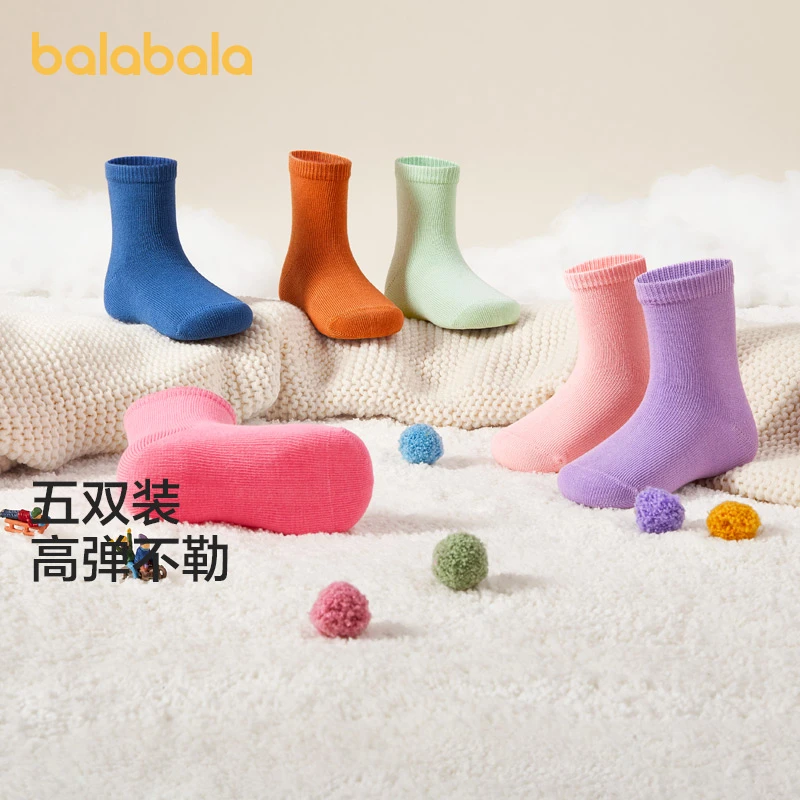 【巴拉巴拉】袜子五双装四季棉袜小童中大童儿童208924172205