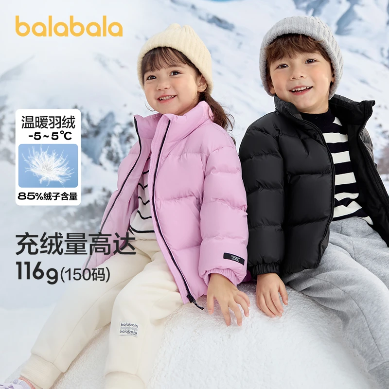 【巴拉巴拉】儿童羽绒服连帽宝宝冬装亲子装外套保暖轻薄秋冬温暖