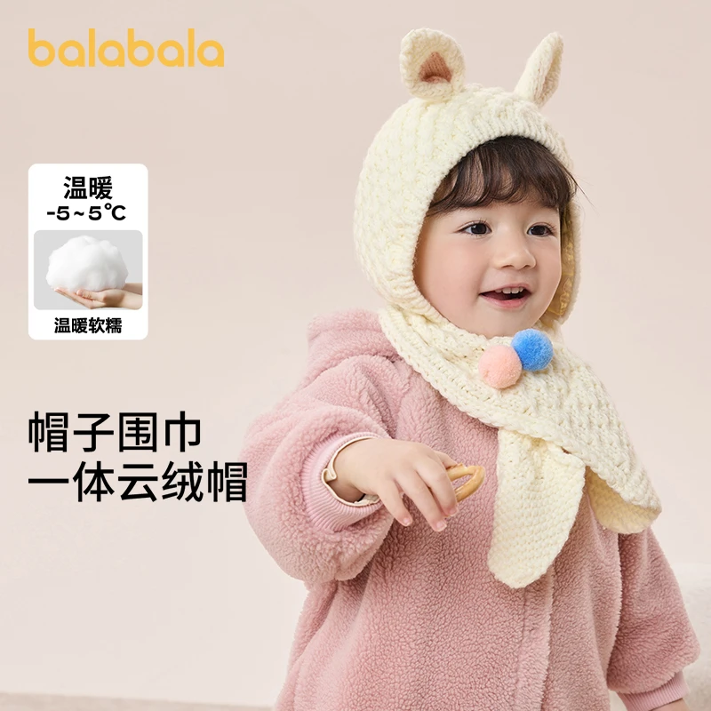 巴拉巴拉宝宝帽子围巾两件套一体冬季保暖帽护耳208423160205