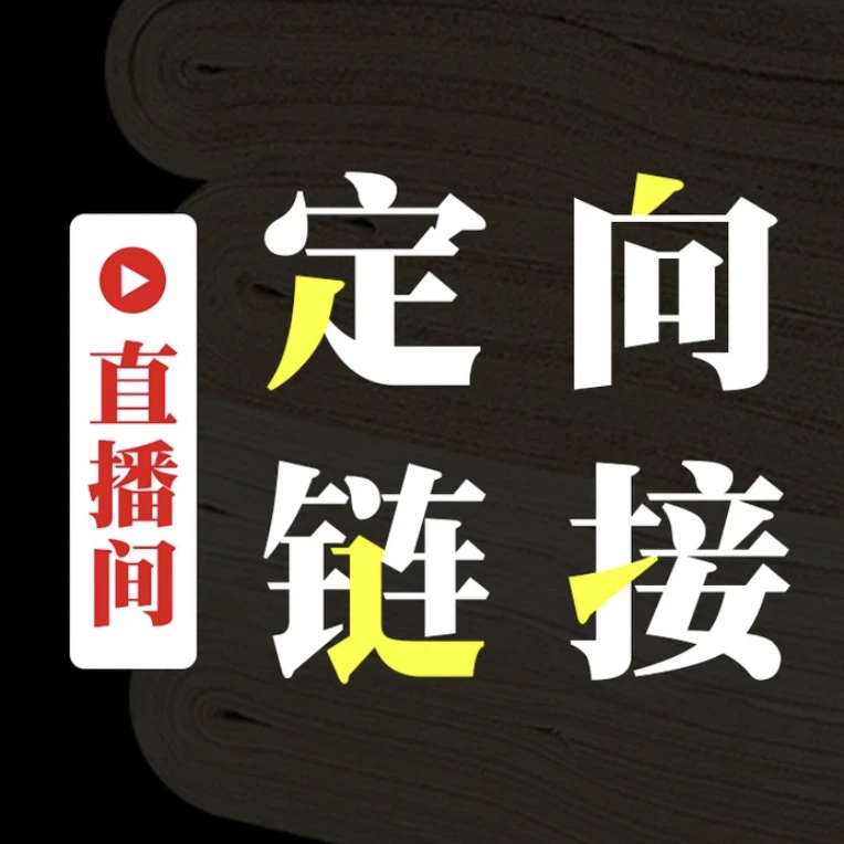 【慈竹】古塘 六尺对开