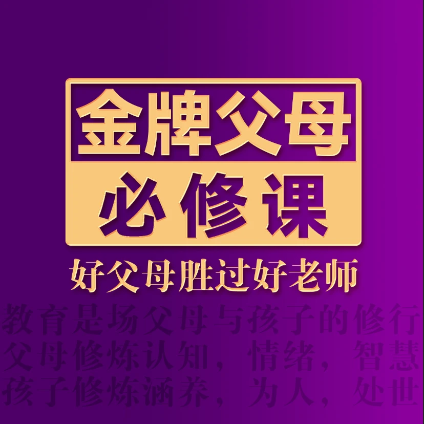1v1清华王船长赢在规划