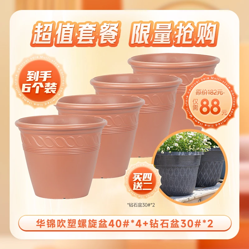 嘉伯瑞螺旋花盆欧式透气环保耐用品牌耐晒花园种植大口径手工红色