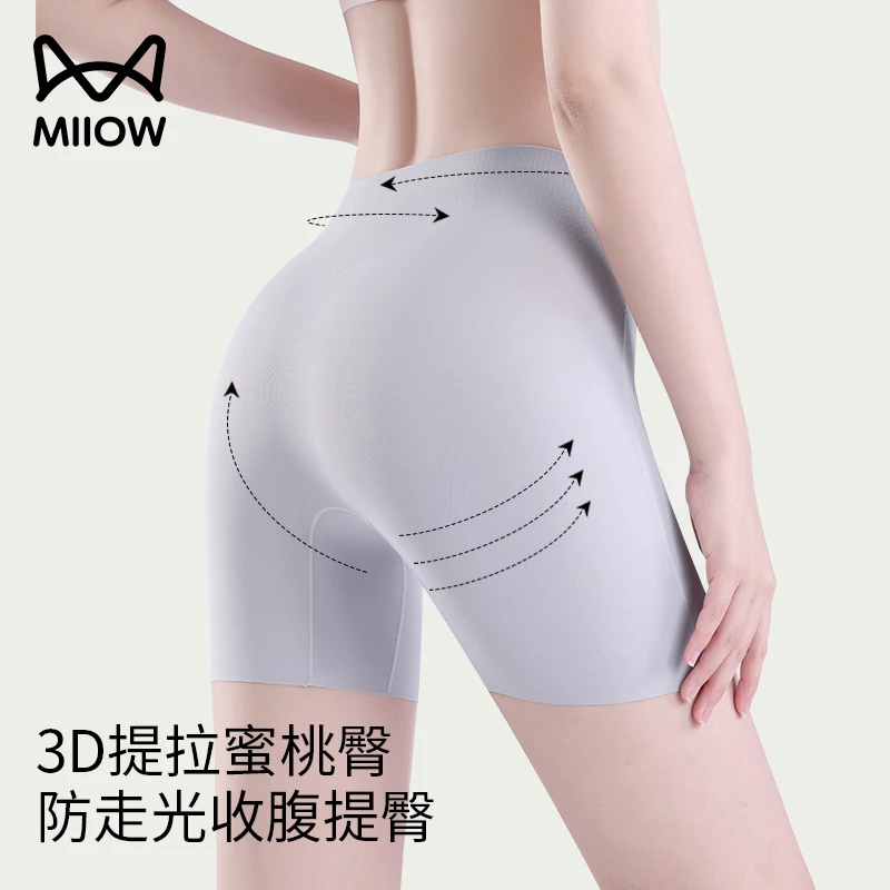猫人正品高腰冰丝内裤女士夏季薄款无痕透气平角短裤防走光安全裤