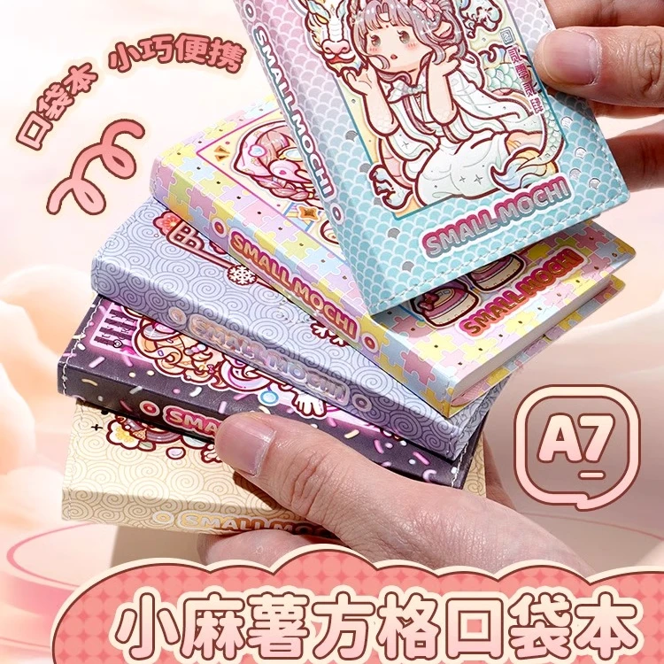小麻薯a7笔记本子加厚可爱高颜值手帐口袋本学生用