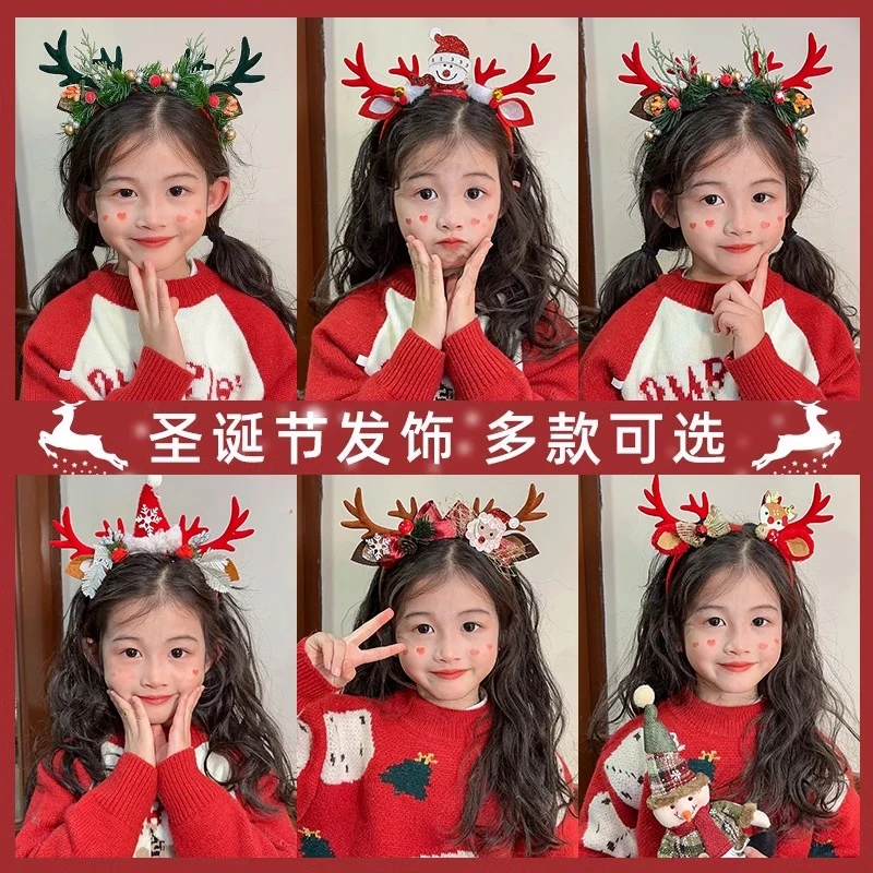 圣诞节发箍头饰女麋鹿角头箍卡通发夹饰品儿童节日表演装饰发饰