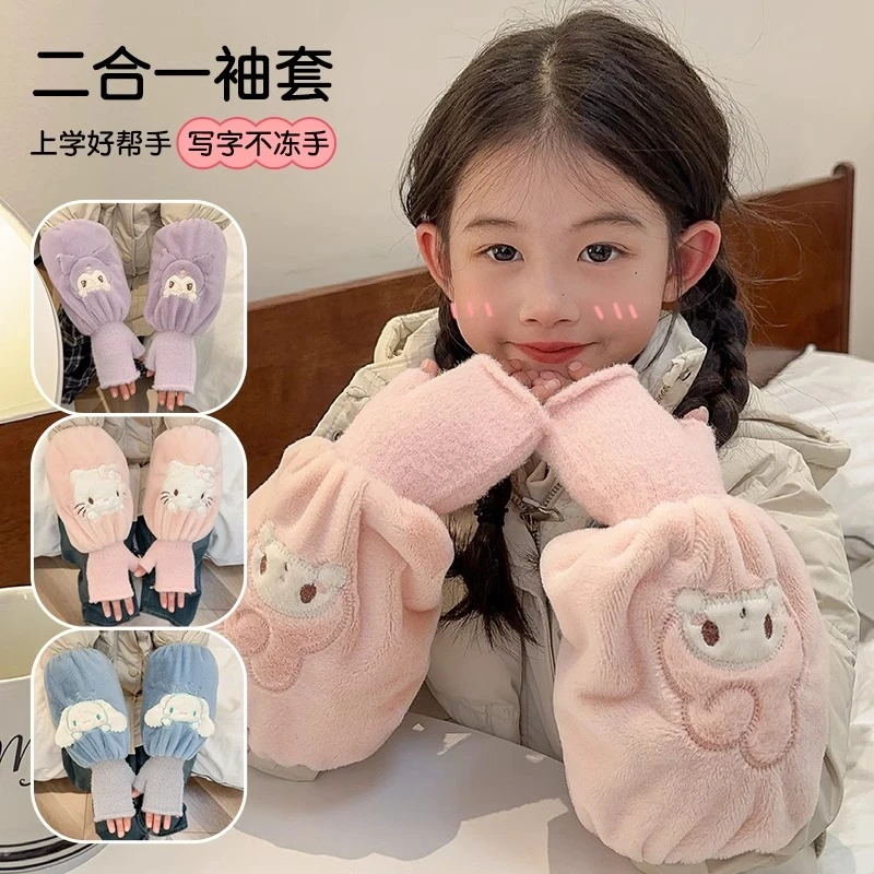 儿童袖套手套二合一秋冬季加厚套袖男孩女童学生新款保暖手袖护袖