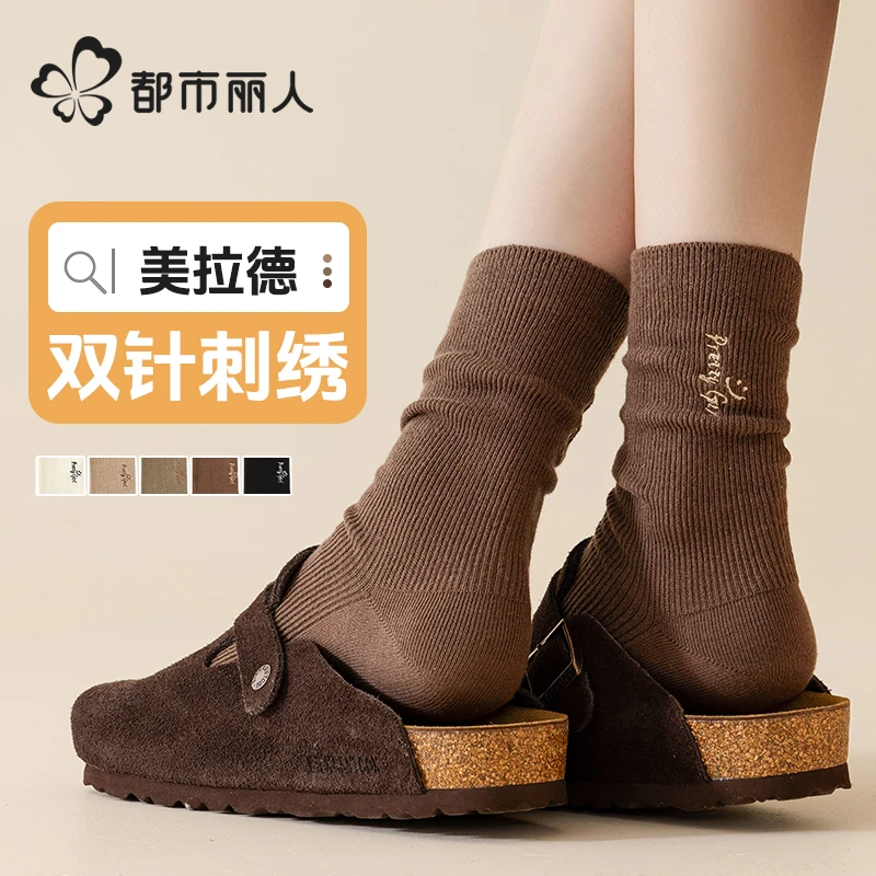 都市丽人秋冬女款棉质中筒堆堆袜刺绣字母花纹月子袜无骨 24112