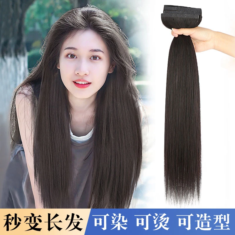 三片式无痕黑长直假发片真发发片隐形真人发丝增发量蓬松真发发片