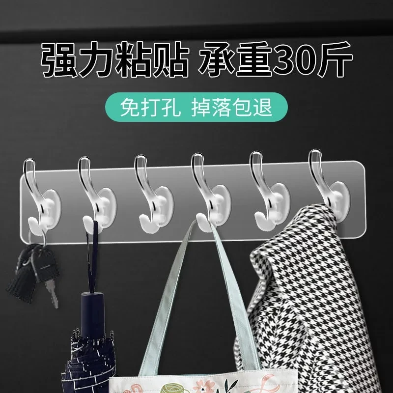 粘贴挂钩强力连排长条无痕粘胶墙壁挂架钩门后厨房浴室免打孔粘钩