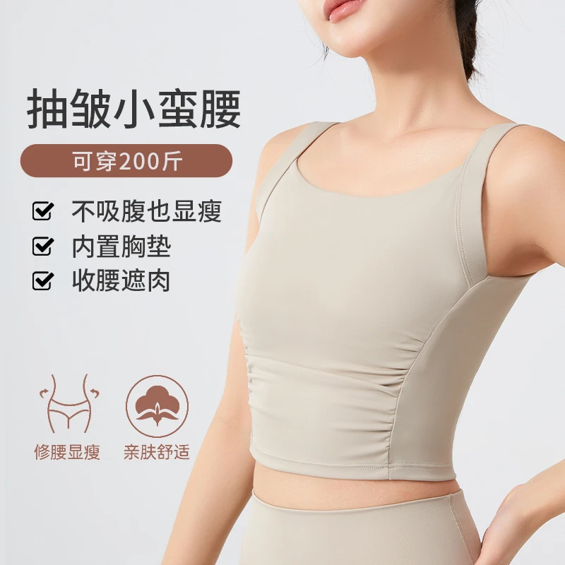 大码运动内衣女跑步防震高强度一体式健身文胸胖mm聚拢瑜伽服背心