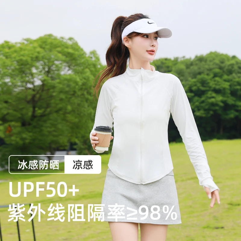 大码防晒衣女夏季薄款UPF50+显瘦修身瑜伽外套防紫外线冰丝凉感