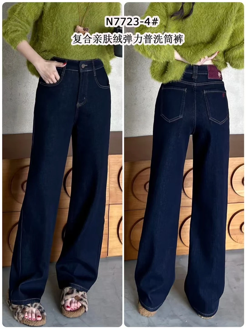 「艾尚精选」精品加绒窄版直筒裤