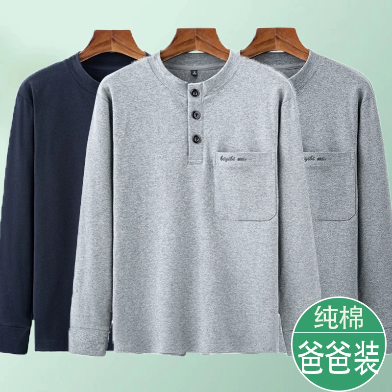 爸爸纯棉长袖t恤男春秋季中老年人宽松休闲秋装上衣爷爷大码男装