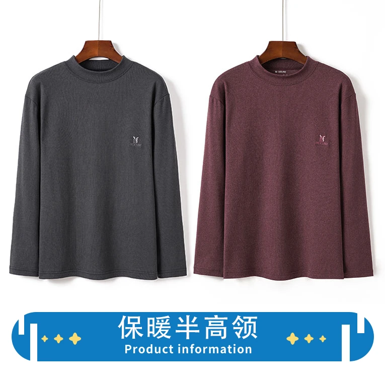 秋冬季半高领双面德绒打底衫男保暖内搭宽松长袖t恤磨毛秋裤新款