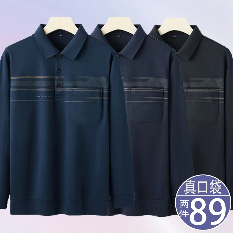 爸爸秋装新款长袖T恤翻领打底上衣春秋中老年男士商务休闲Polo衫