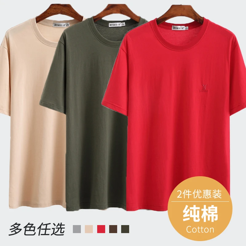 【2件装】夏季中老年人男士短袖t恤纯棉加大码老头衫汗衫中年爸爸