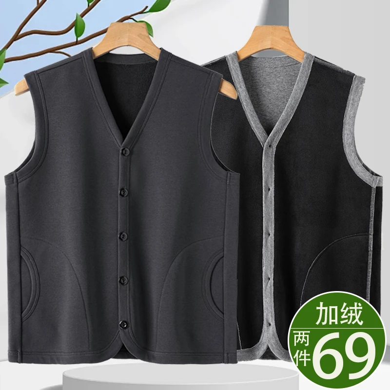秋冬马甲男士中老年加绒加厚坎肩爸爸装开衫抓绒衣爷爷马夹背心