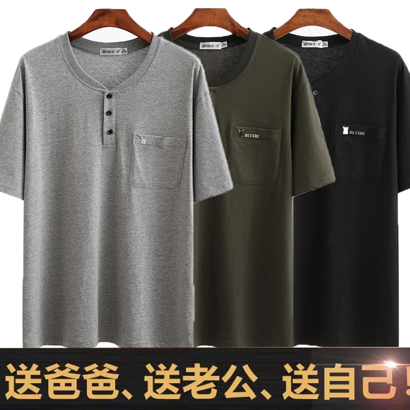 2件装  爸爸装短袖t恤男夏爷爷纯棉老头衫中老年人男士加肥加大码