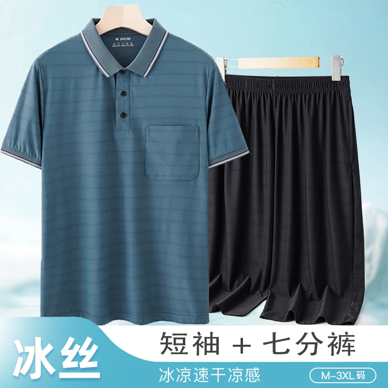 爸爸薄款夏装中老年男士短袖七分裤翻领POLO衫冰丝速干网眼套装夏