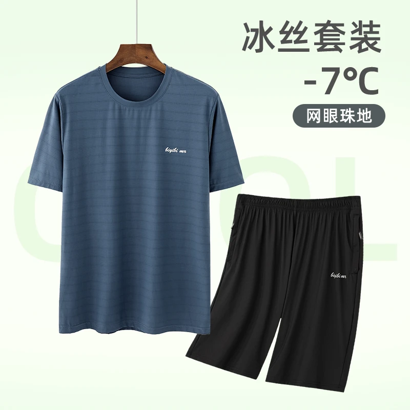 运动两件套装男速干夏季冰丝薄款跑步宽松爸爸中老年短袖T恤短裤
