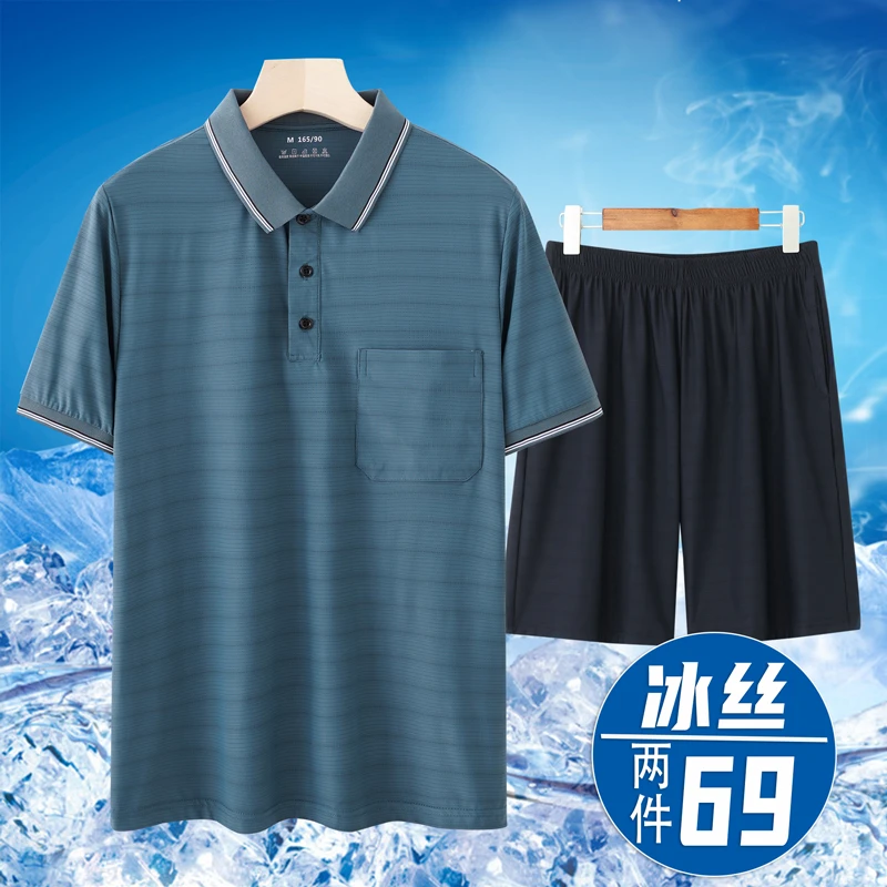 中老年休闲运动套装男士夏季薄款短袖中年爸爸装冰丝速干短裤套装
