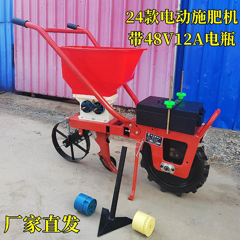 新款电动施肥机多功能充电式花生玉米小麦除草追肥锄草电动追肥机