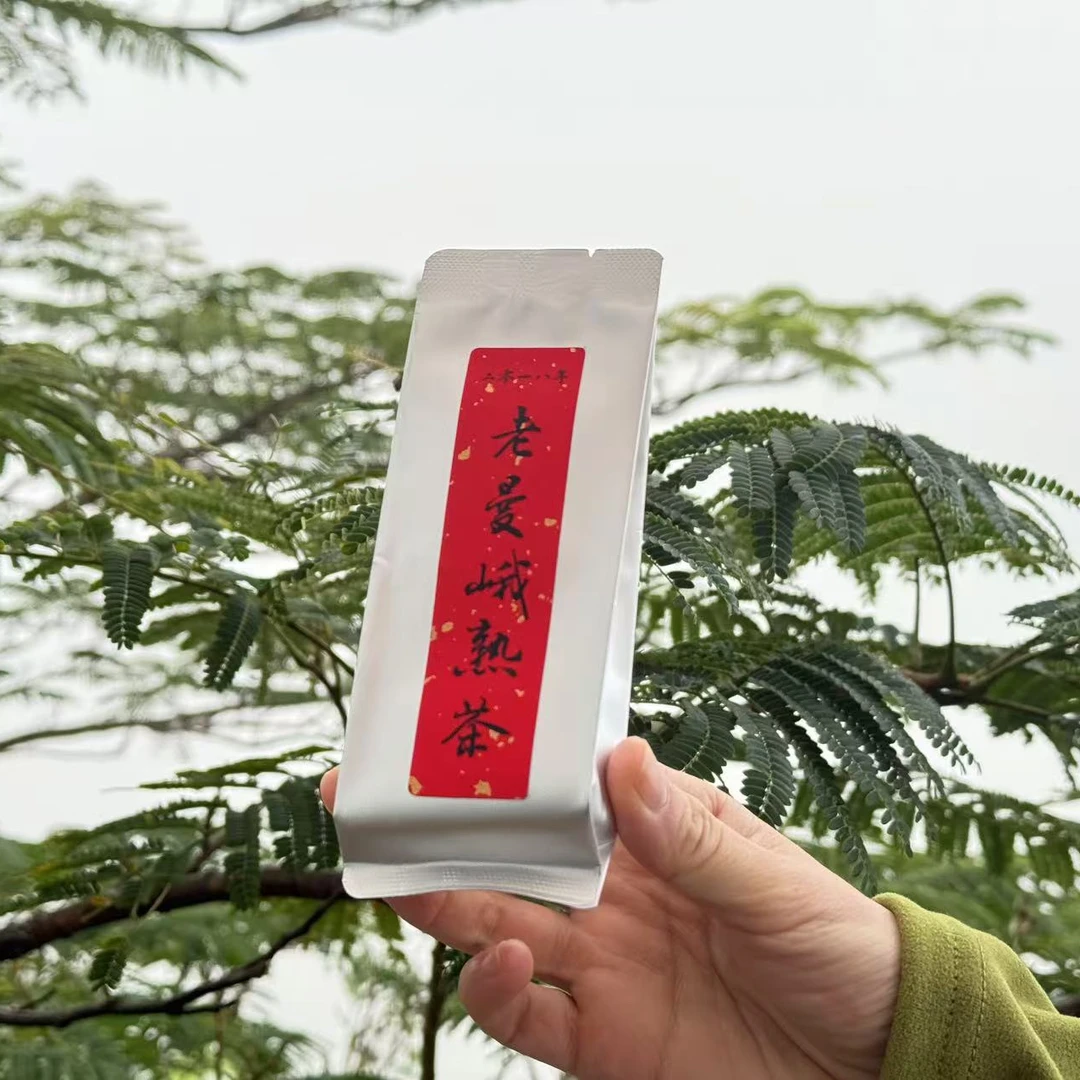那-老曼峨普洱熟茶 200克/份 （带茶样）
