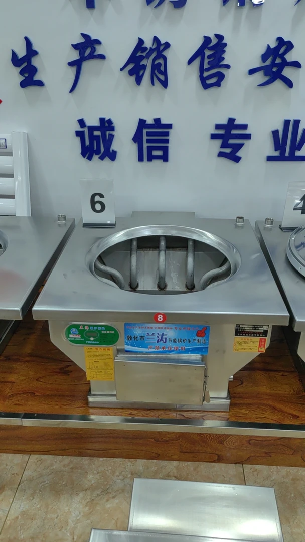 兰涛6号农村取暖柴火灶大灶台