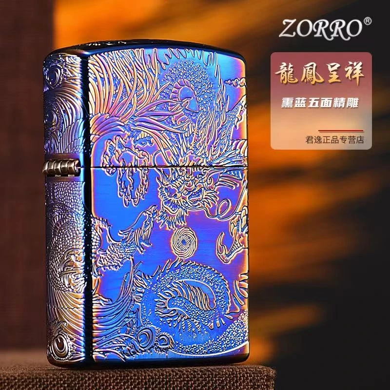 ZORRO/佐罗龙凤呈祥煤油打火机复古个性熏蓝精雕创意男士新年礼物