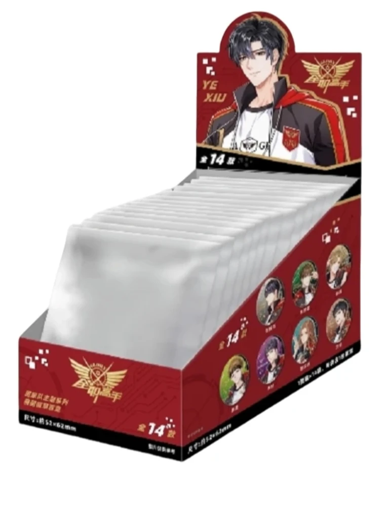 南漫社全职高手国家队系列徽章