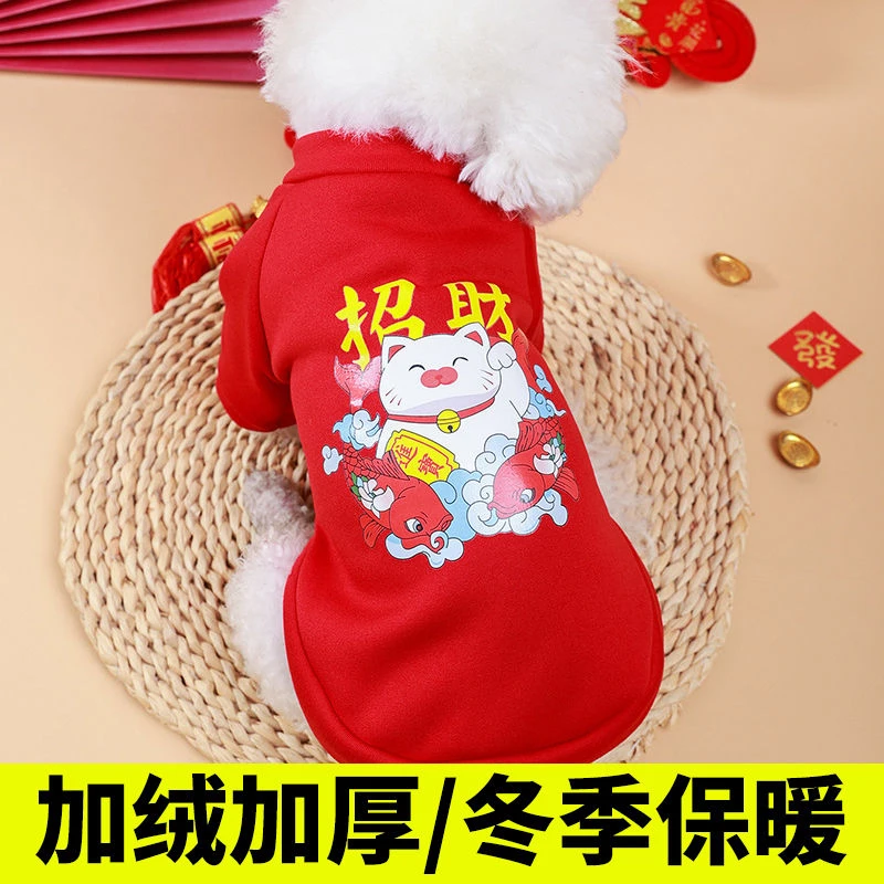 狗狗新款冬季保暖衣服不掉毛布偶猫咪中小型犬宠物衣服潮流图案可