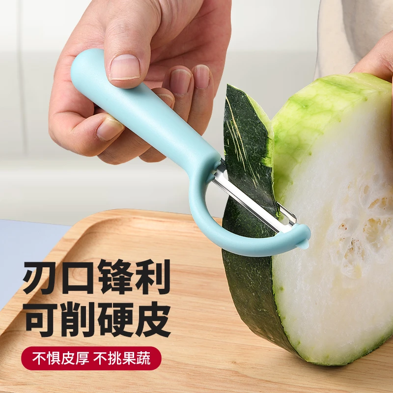家用甘蔗削皮刀土豆削皮器不锈钢水果蔬菜刮皮刀多功能削苹果神器