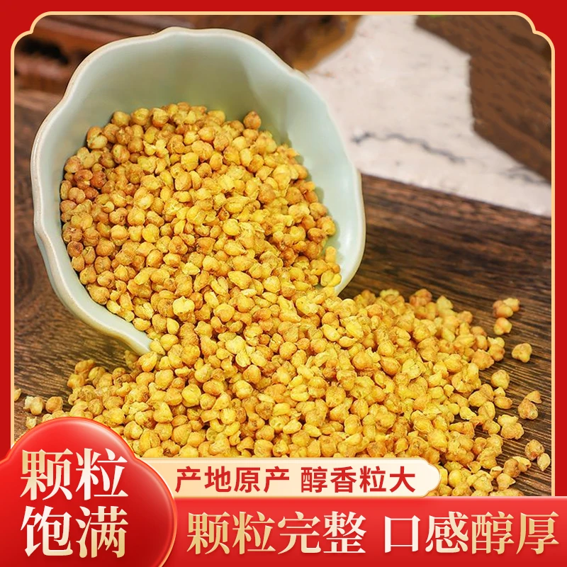【甄选原料】黄苦荞茶四川大凉山黄全胚芽荞麦茶浓香黑苦养冲饮