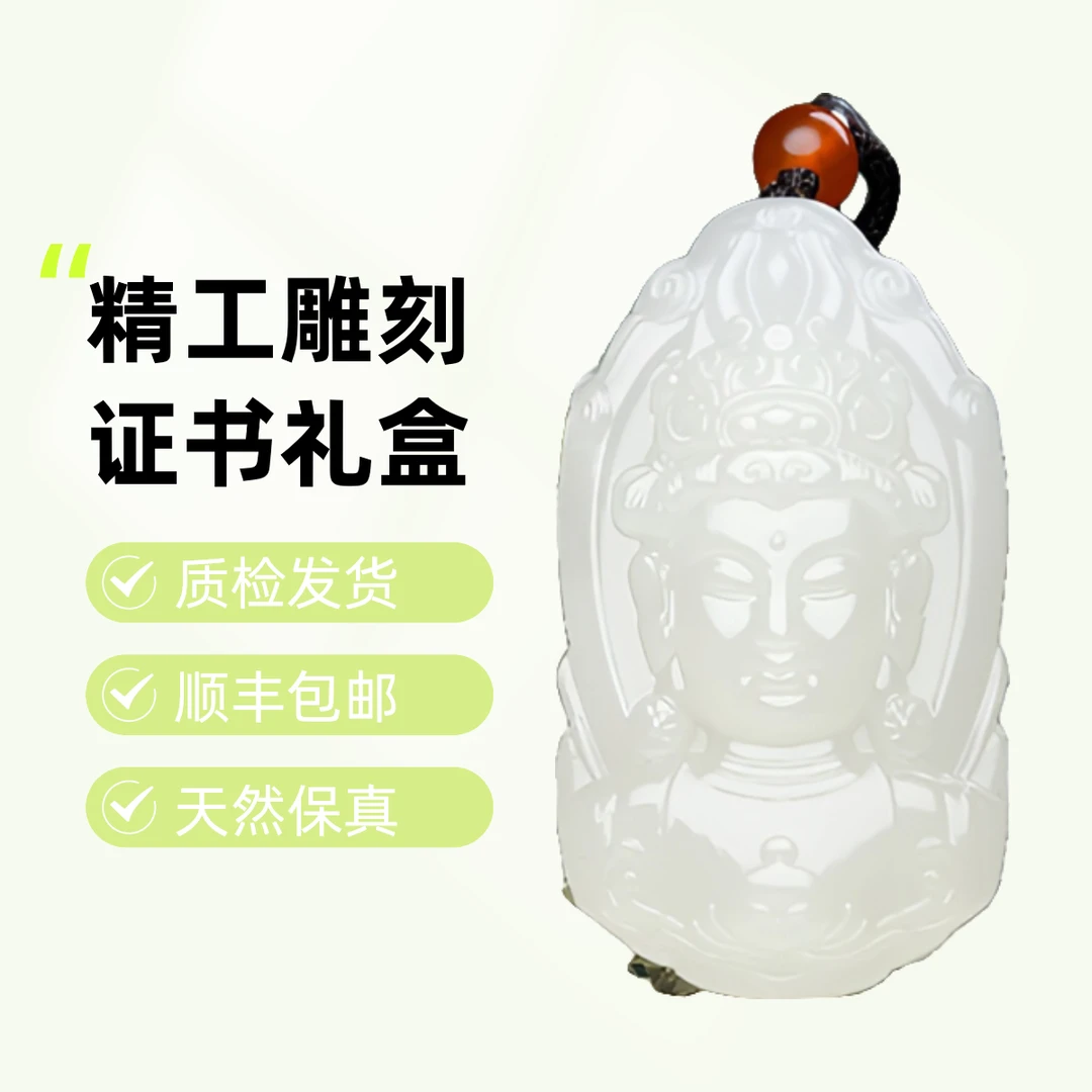 新疆羊脂级白金丝玉男士精雕观音头吊坠男款手工雕刻白色观音吊坠