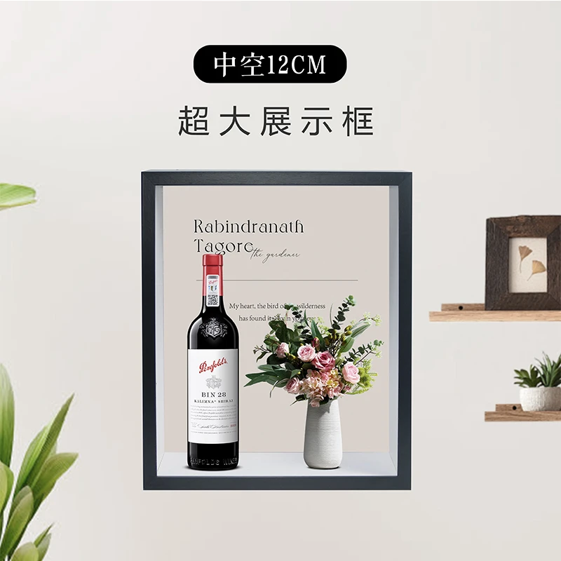 超大中空深度立体相框可定制尺寸颜色中空12厘米带亚克力防尘板