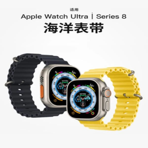 适用于applewatch官网同款海洋S8金属表带iwatch7/6