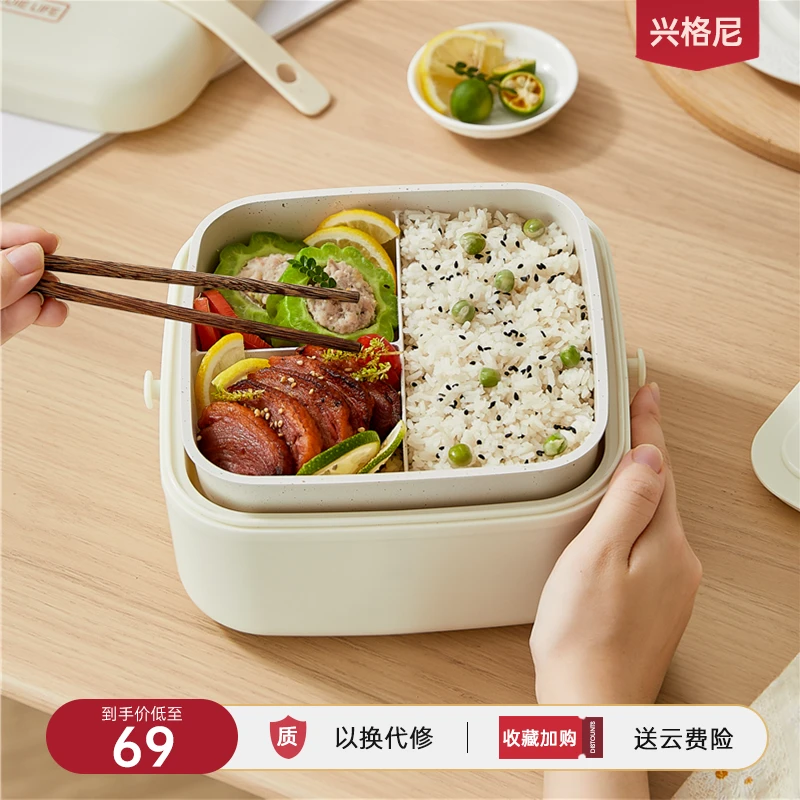 免注水电热饭盒可插电加热饭菜保温便携带饭便当盒上班族热饭神器