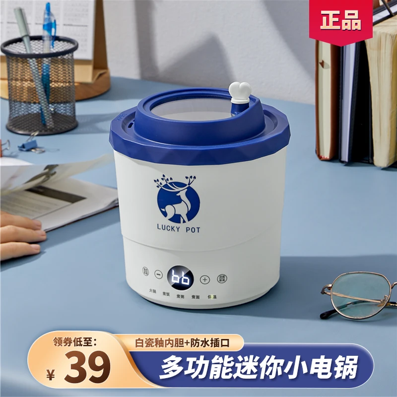 迷你小电锅多功能小锅学生宿舍电煮锅家用一人单人火锅小型泡面锅
