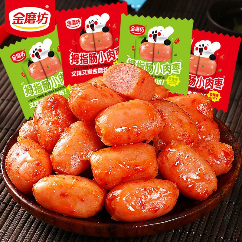 金磨坊拇指肠台式烤肠即食香辣味零食火腿肠肉枣解馋休闲食品小吃