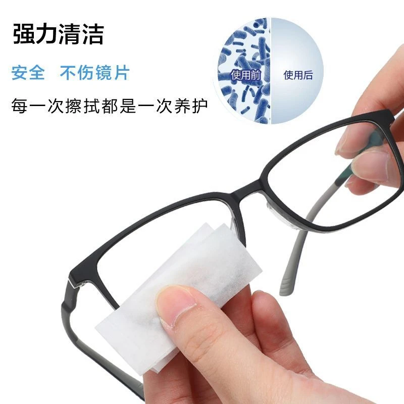 眼镜擦拭湿巾一次性眼镜布擦眼镜纸清洁眼镜手机屏幕镜头眼镜湿巾