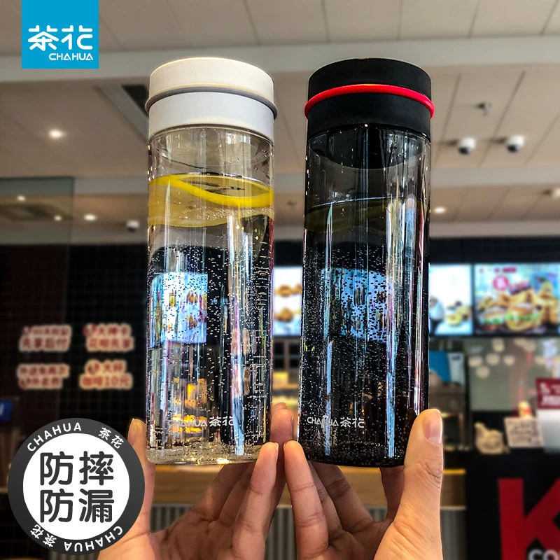 茶花水杯2025夏季新款女生杯子高颜值学生男士便携塑料运动杯防摔
